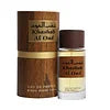 Rihanah Khasab Al Oud EDP 100 ml